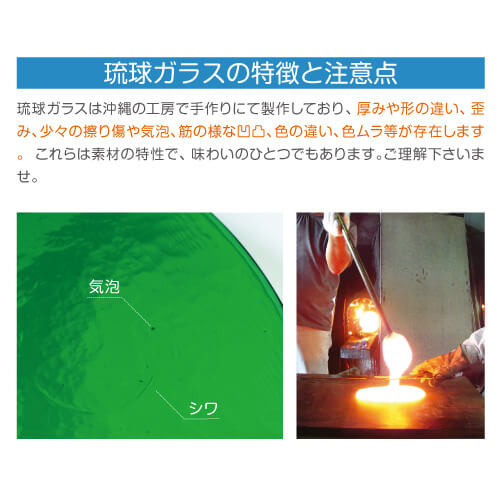 美濃クラフト GX-104 琉球のガラス表札の通販 送料無料・激安価格で 美濃クラフト GX-104 琉球のガラス表札の通販 送料無料・激安価格で