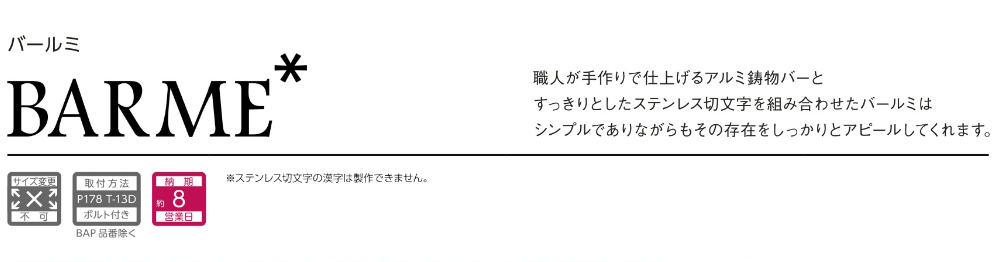 18075円 最も完璧な 美濃クラフト アルミ鋳物表札 アペーゴ CAG-3 a-1366749 18075円 最も完璧な 美濃クラフト アルミ鋳物表札 アペーゴ CAG-3 a-1366749