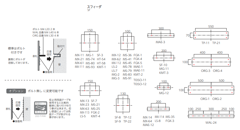 カラー・サ 美濃クラフト ステンレス表札 シャイン+ガラス アクアブラウン GP-93-AQB [ラッピング不可][代引不可][同梱不可