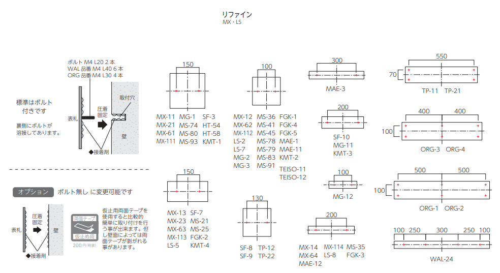 美濃クラフト MX-62- リファイン ステンレス表札の販売