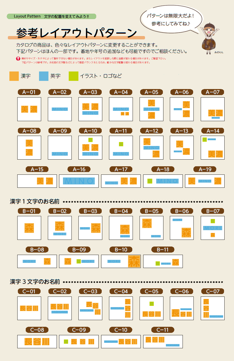 美濃クラフト ステンレス表札 ファイン ウェットエッチング 3.0mm厚 MS-74 『表札 サイン 戸建』 - 1