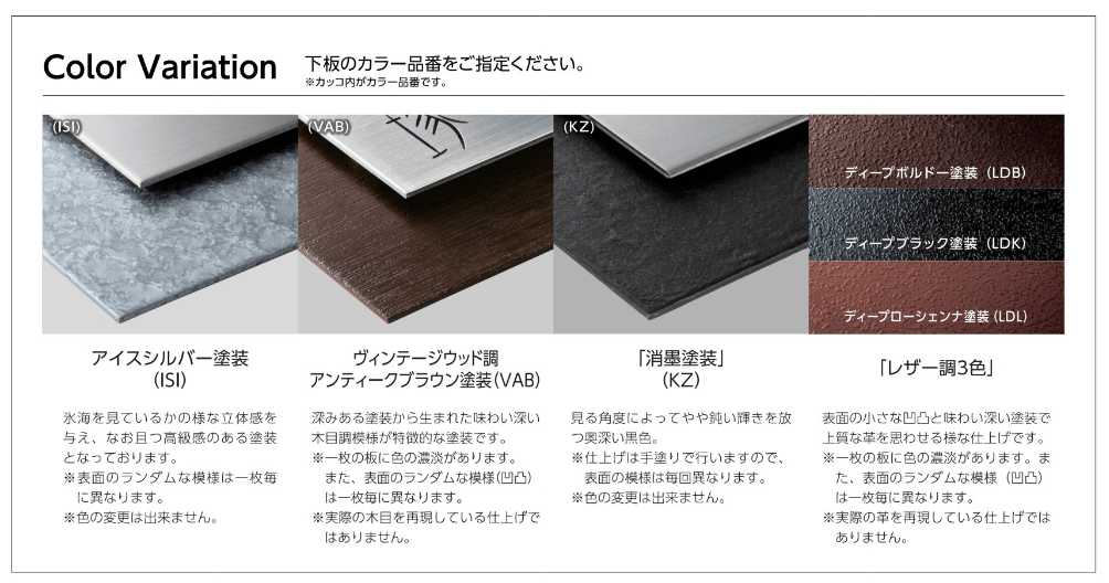 美濃クラフト MX-113- リファイン ステンレス表札の販売