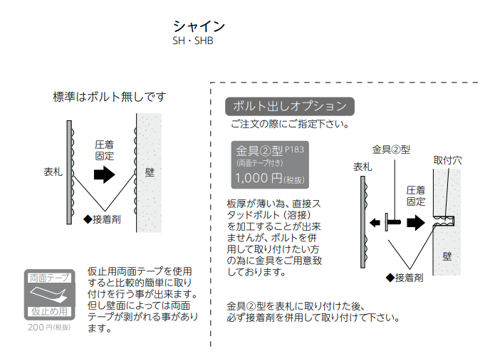 表札 ガラス表札 クレディ門柱照明付 専用サイン レイアウトAタイプ アクリルガラス板 エクスタイル 送料無料 - 5