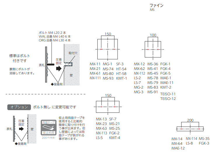 直営店に限定 焼き物表札 紗美 TA-92