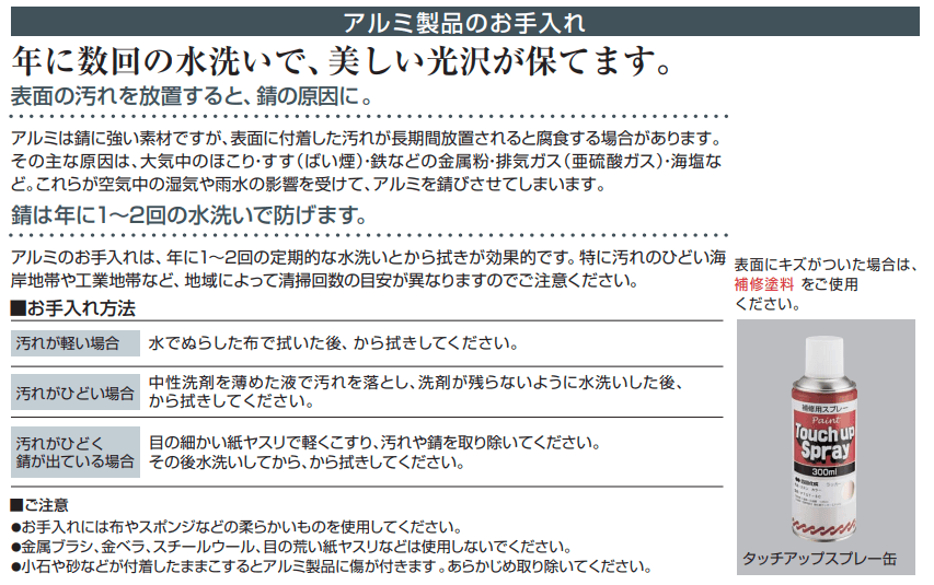 四国化成 ゴミストッカーAMR2型 引き戸式 積雪荷重1500N/m2 メッシュ+横面格子 連棟ユニット LGMAR2S-U2020 ＃基本セットと 同時購入が必須です