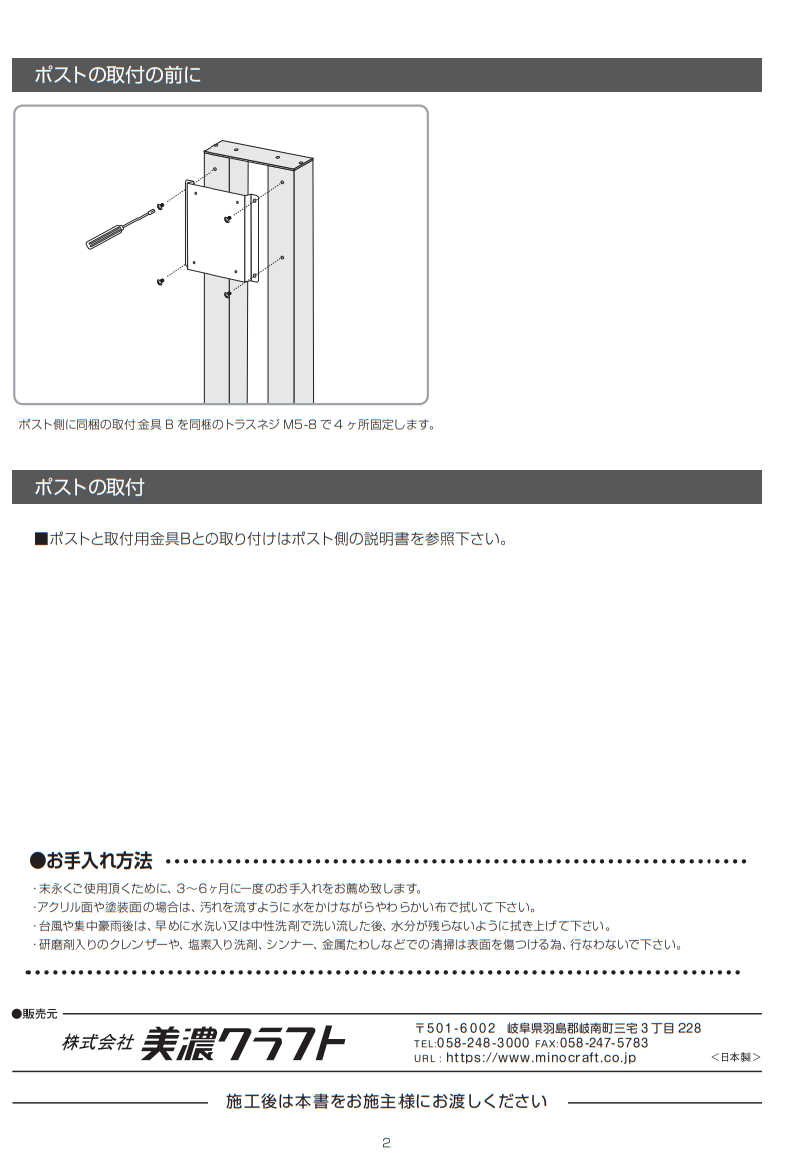 最終値下げ セブンワイ富士元 ハンチャンマン HAM4150CP3003