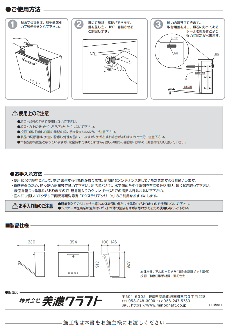 美濃クラフト かもんポスト Deturn メタリックNブラウン デターン DTN-MB