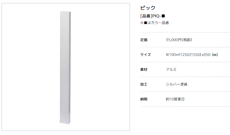 値引 美濃クラフト かもんポスト LEAP リープ ゴールドオレンジ LEP-GO<br><br> ラッピング不可 代引不可 同梱不可