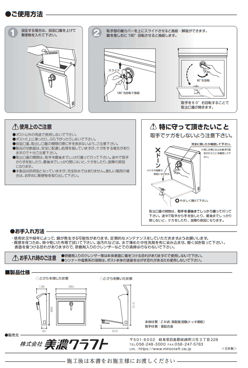 美濃クラフト かもんポスト UPA ウーパ サンイエロー UPA-SY(代引・同梱不可) - 2