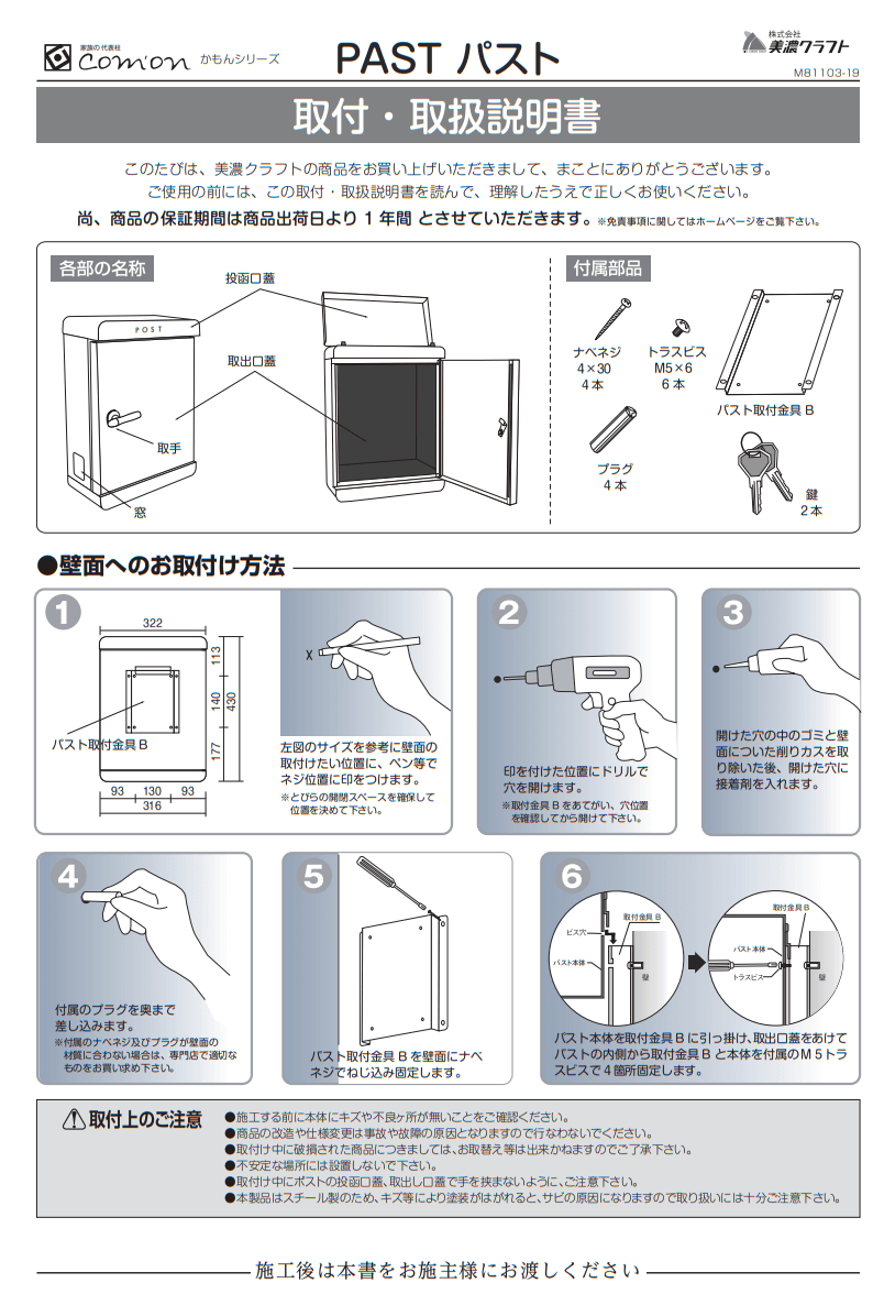 美濃クラフト かもんポスト UPA オリーブグリーン ウーパ UPA-OG