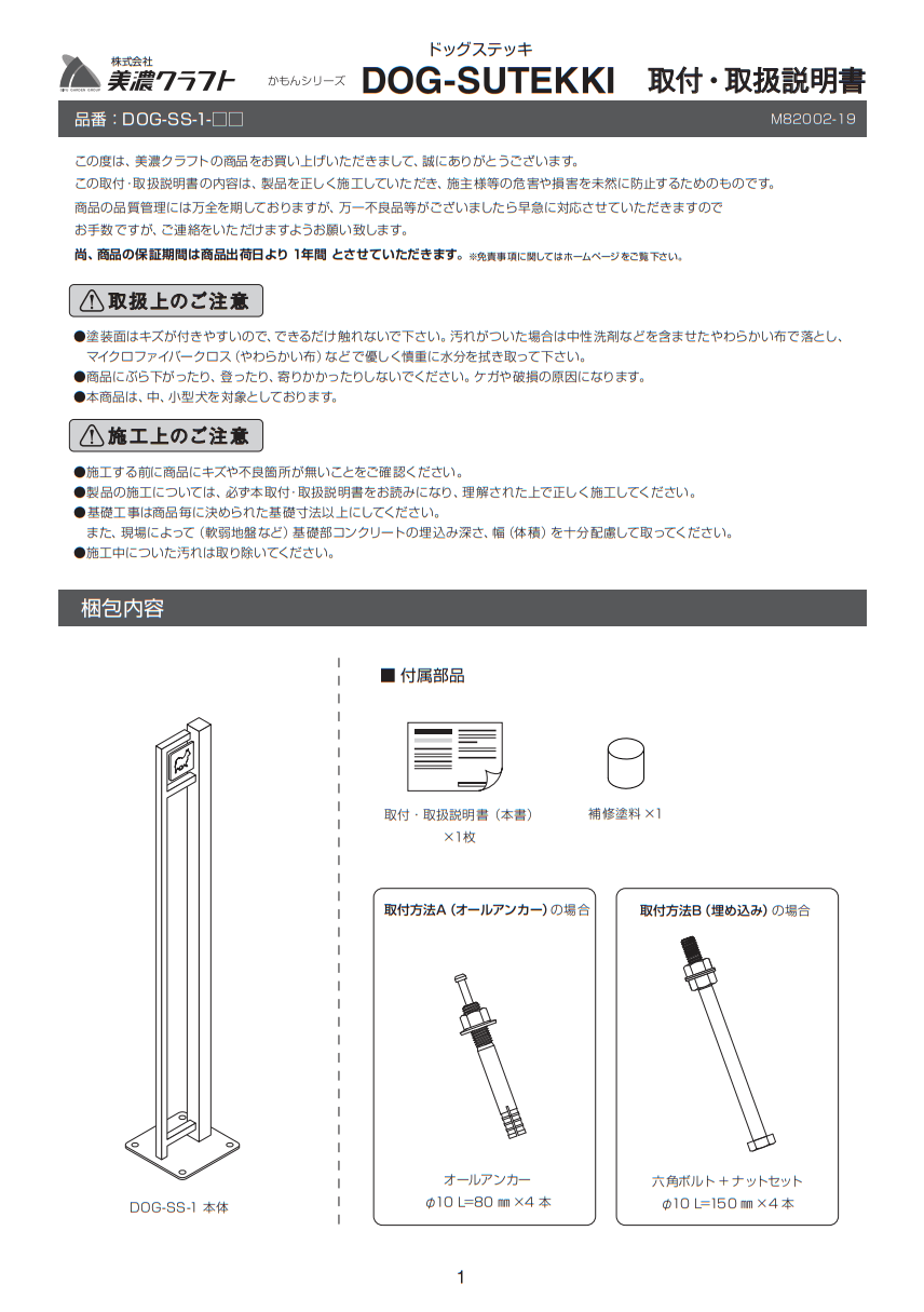 スペシャルオファ Twintail美濃クラフト かもん DOG-SUTEKKI ドッグステッキ M ダックス メタリックシルバー DOG-SS-1-MS 