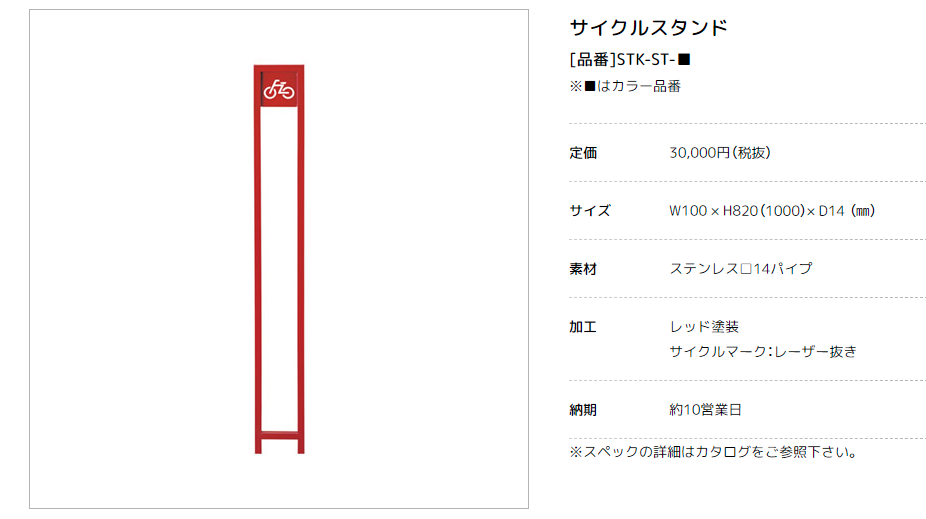 美濃クラフト ステッキ SUTEKKI サイクルスタンドタイプの販売