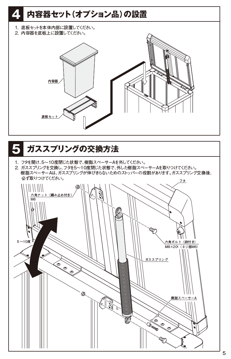 超人気の ゴミストッカー 四国化成 上開き+取外し式 PS型 奥行900mm 1,070L GPSN-1412-09SCシコク 屋外 大型ゴミ箱 ごみ 収集庫 ゴミステーション ゴミ集積所 ボックス カラスよけ 対策 ゴミ収納庫 業務用 公共用 集合住宅 町内会 マンション アパート 