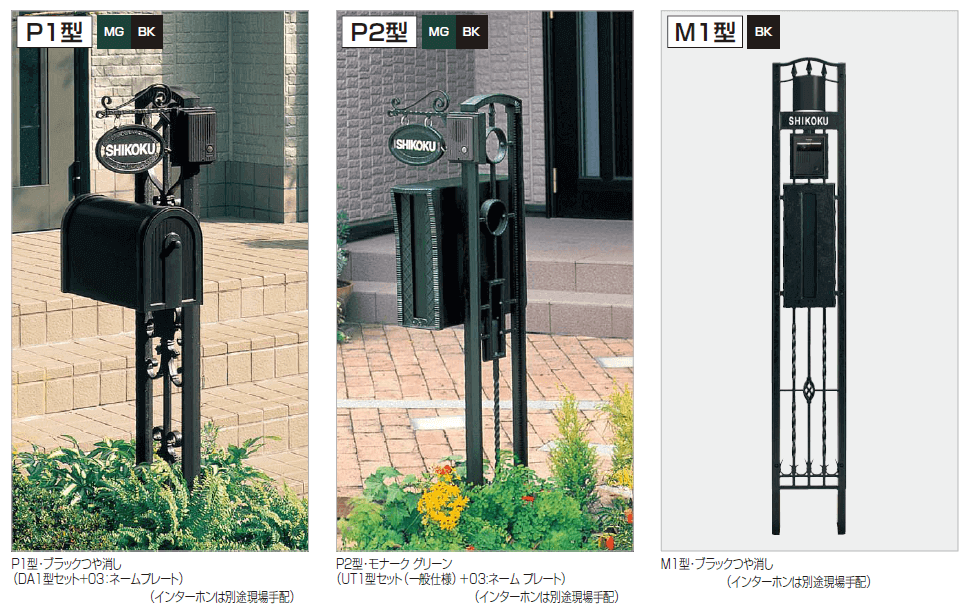 トーシン 機能門柱 アン バウム an Baum GW-UN-BUM-BR 『TOSHIN おしゃれ 木調』 ※インターホンはセットに含まれておりません  門扉、玄関