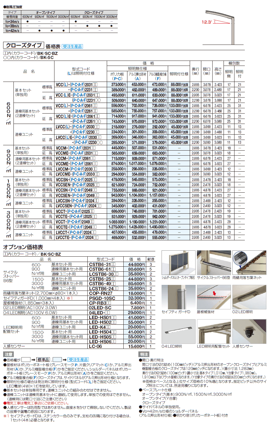 IWATA ラバーシール 39M TRS8-2-L39(3691554)[法人・事業所限定][外直送元] 通販 