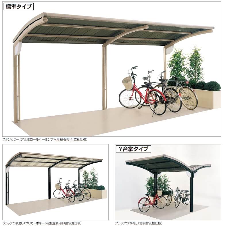 四国化成 サイクルポート SSRオプション クローズタイプ 積雪100cm仕様 支柱 照明付支柱B 屋根材：アルミロールホーミング材用 SSR-LPB-  1fhAH31p3G, 住宅設備 - centralcampo.com.br