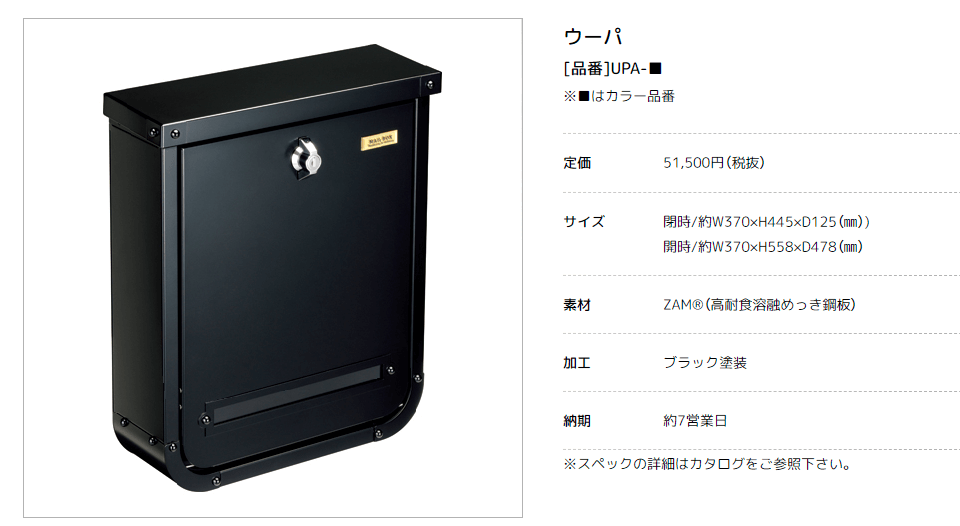 ベン サイレンサ QH1-F 80 - 1