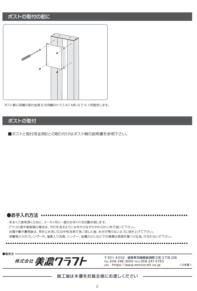 贈物 sign city かもんポスト Coco ココ ココブラウン COC-CBR 6300031203 4238597 法人 事業所限定  外直送元