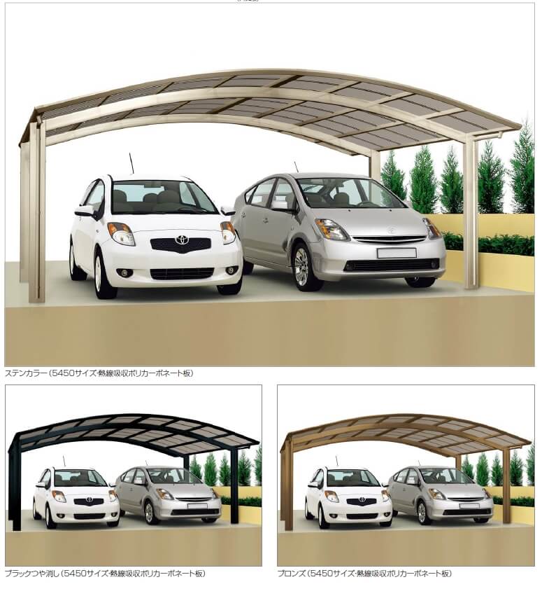 四国化成 バリューポートR ワイドタイプの販売
