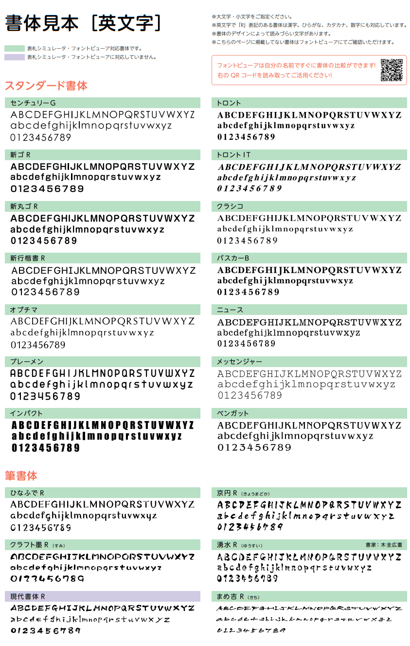 美濃クラフト SP-33の販売 送料無料でお届け致します。