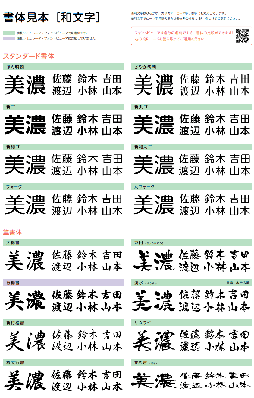 美濃クラフト Is 33 アイアンクラフト シンプルモダン表札の販売