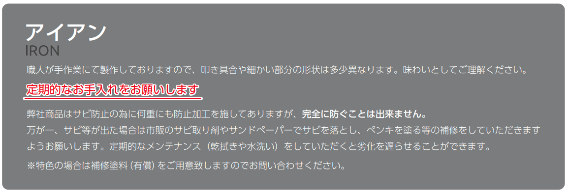 美濃クラフト IS-13 KAJIYA（鍛冶屋）アイアンクラフト表札 フォントタイプの販売