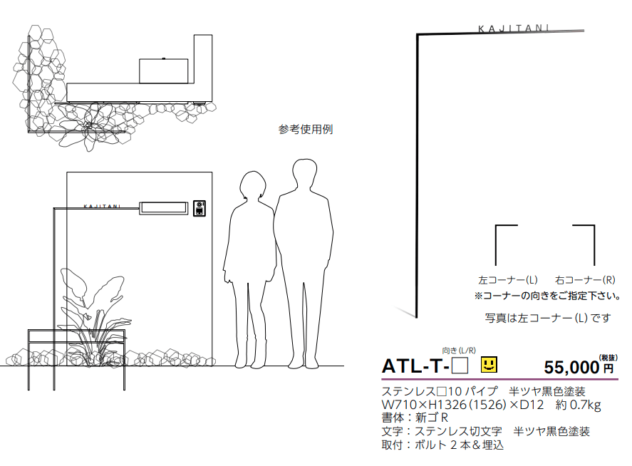 憧れの うきうきらんど美濃クラフト アートライン 間仕切り ATL-C