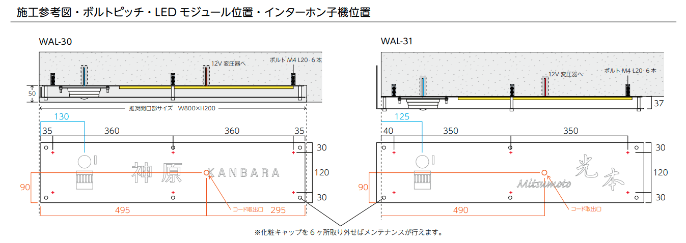 美濃クラフト WAL-30 LEDインターホンカバーサインの通販 定価の34％OFF+送料無料でお届け致します。