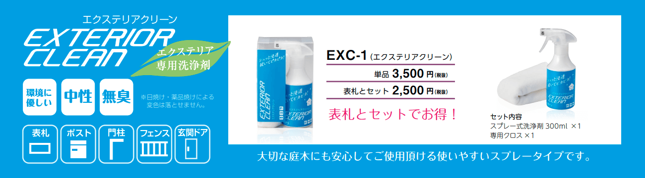 美濃クラフト KA-1 コーナーサインの通販 送料無料でお届けします。