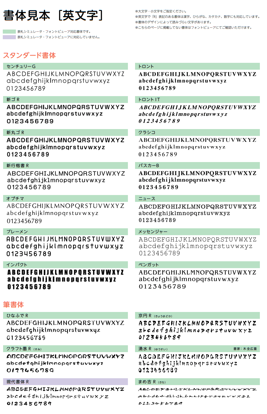 美濃クラフト KA-2 コーナーサインの通販 送料無料でお届けします。