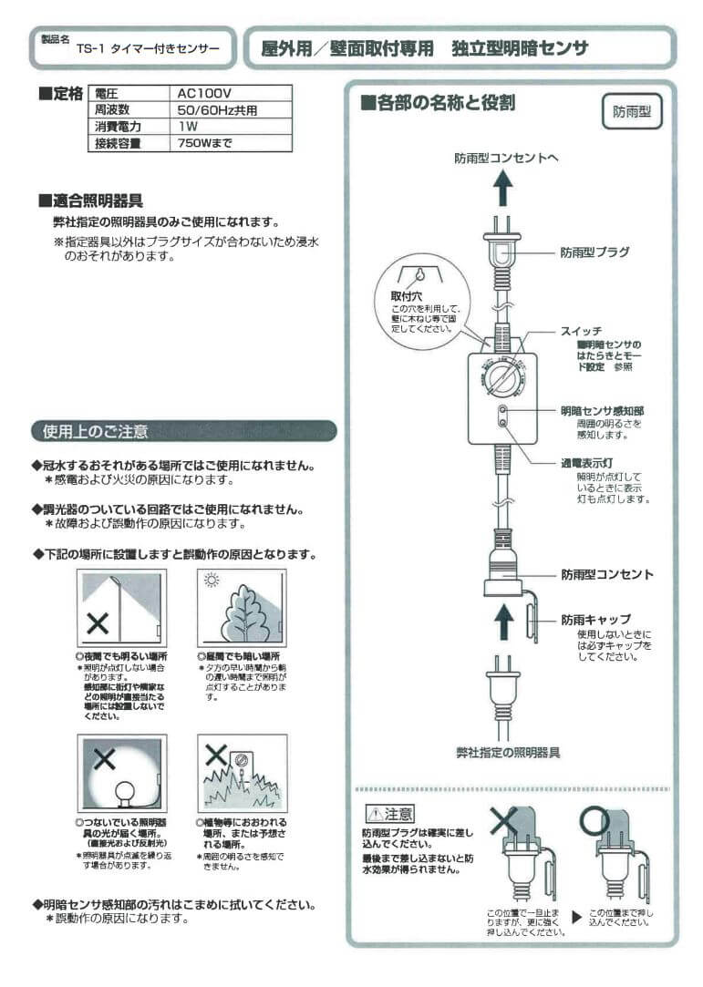 美濃クラフト 庭あかり インゴットライト LIG-3 - 2