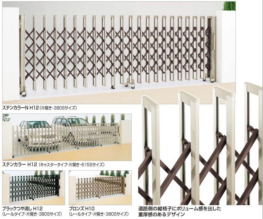 四国化成 クレディアコー1型の販売 価格表の半額+送料無料でお届け致し