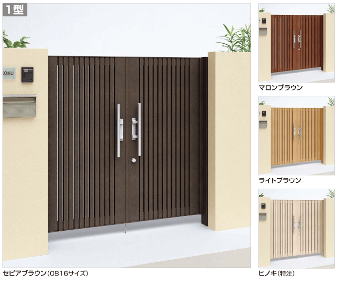 四国化成 アレグリア門扉 1型 柱仕様 両開き 0712 木調タイプ セピアブラウン - 5