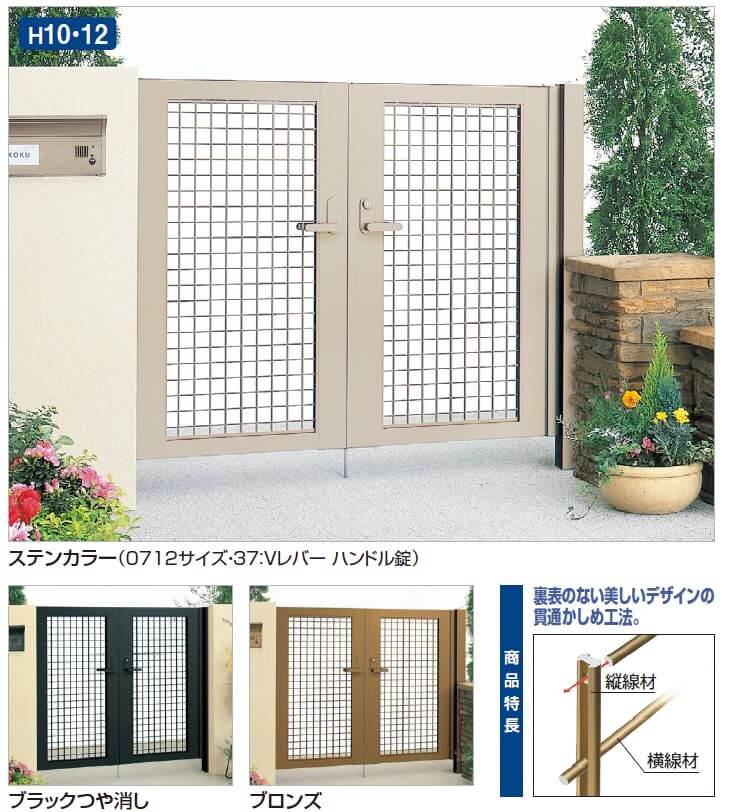 取寄商品 四国化成 クレディ門扉 5型 柱仕様 3枚折り扉 0812 門扉、玄関