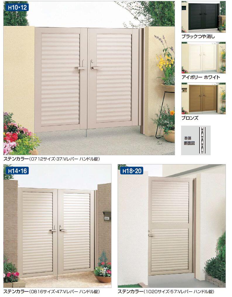 四国化成 クレディ門扉 8型 柱仕様 片開き 50%OFF