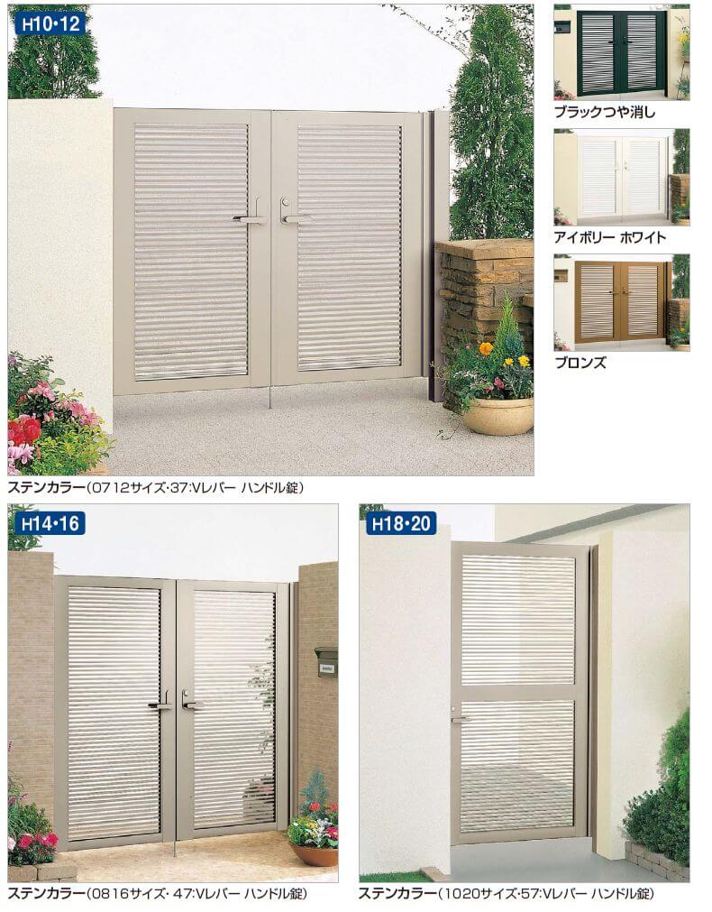 格安 価格でご提供いたします 四国化成 クレディ門扉 2型 柱仕様 片開き 0916