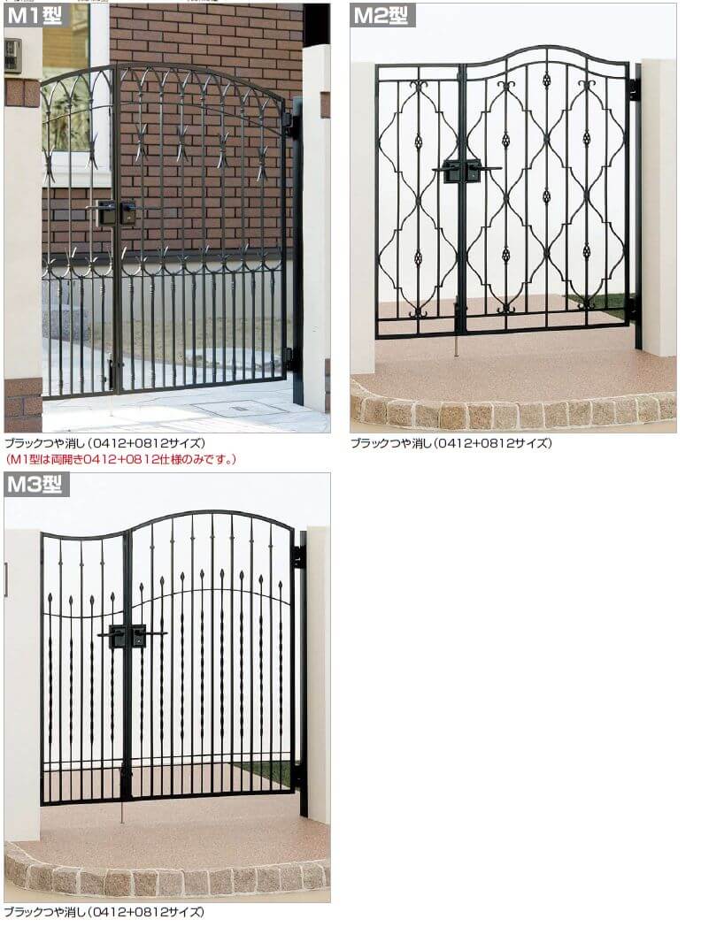国内即発送 四国化成 ブルーム門扉 M3型 柱仕様 親子開きセット 0412 0812 ブラックつや消し