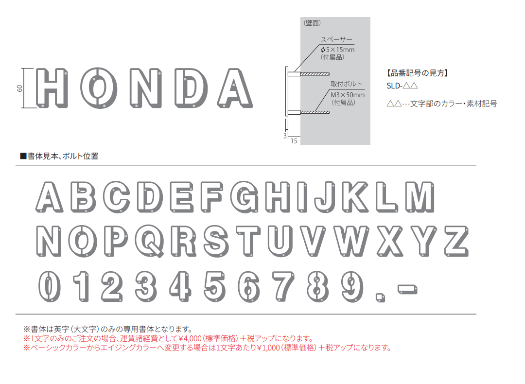 丸三タカギ SLD-M1 Solid Sign（ソリッド サイン）表札の通販 送料無料・激安価格販売中！