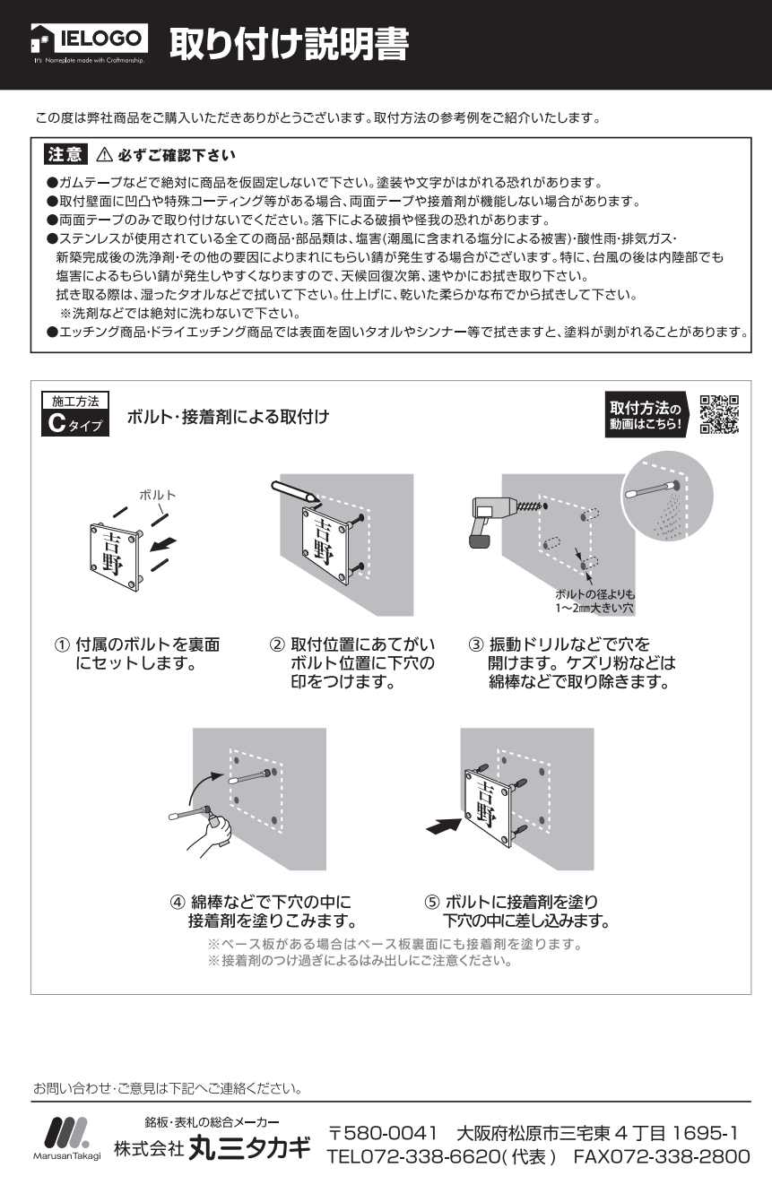 最愛 視野 sight を変える Re ことで生まれる価値表札 ステンレス アルミ 戸建 モダン シンプル イエロゴ 丸三タカギ 