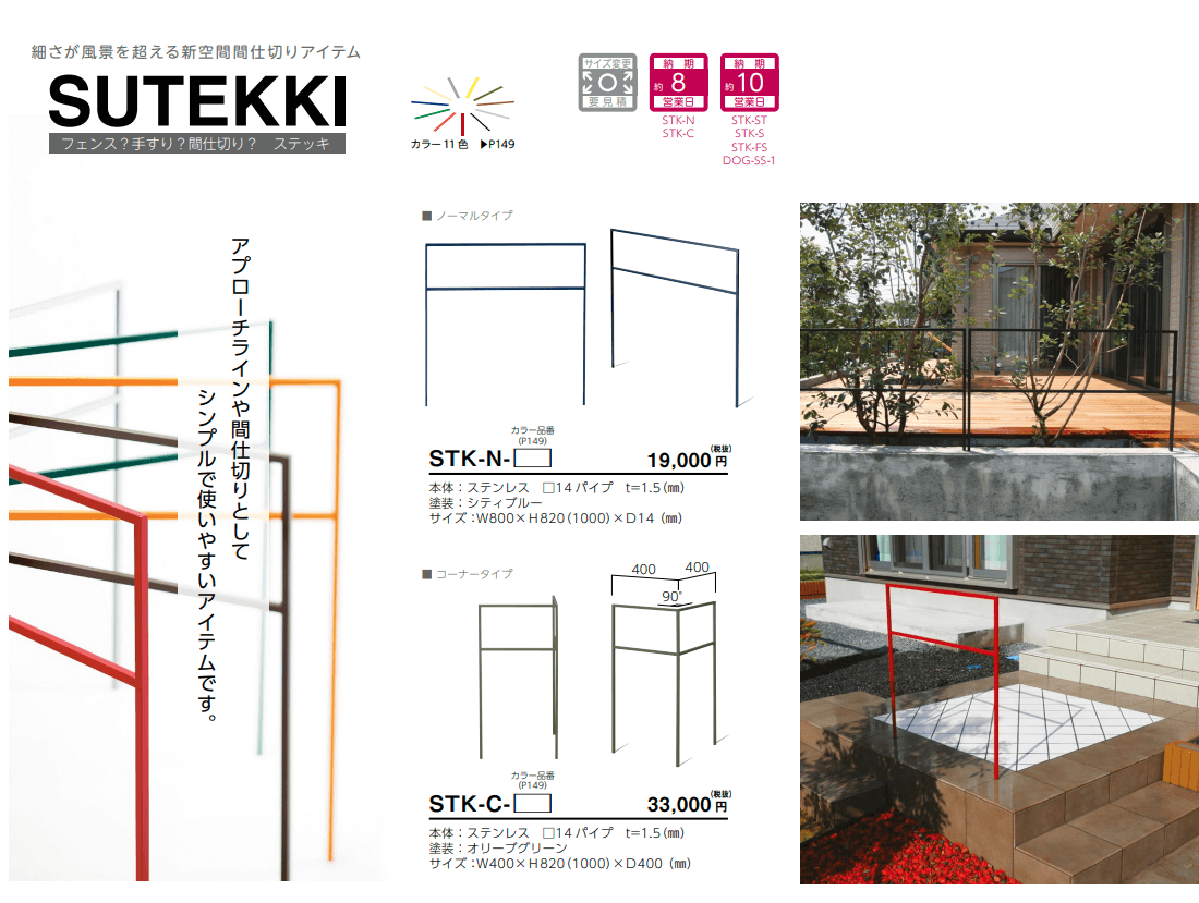 美濃クラフト かもん SUTEKKI ステッキ サイクルスタンド パステルクリーム STK-ST-PC(a-1439817) - 2