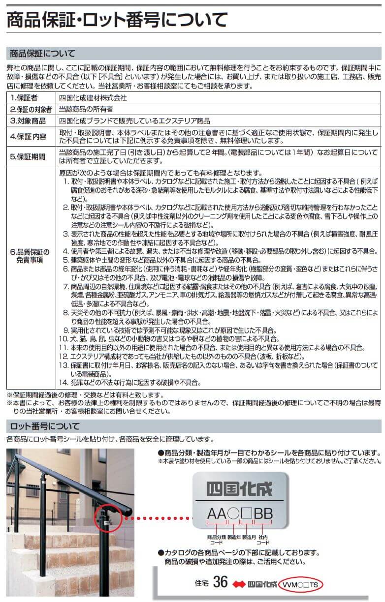 四国化成 ゴミ箱 ゴミストッカー AMR 1型(全面メッシュ) 引き戸式 積雪荷重3000N m2 基本セット 2020サイズ イメージ：BZブロンズ 公共 物置 - 23