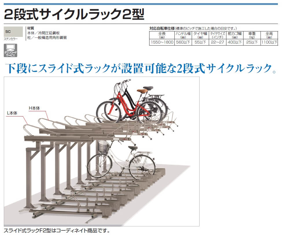 公式通販 ラックアンカー直径3.0m FB-3※メーカー取り寄せ商品※納期別途ご連絡