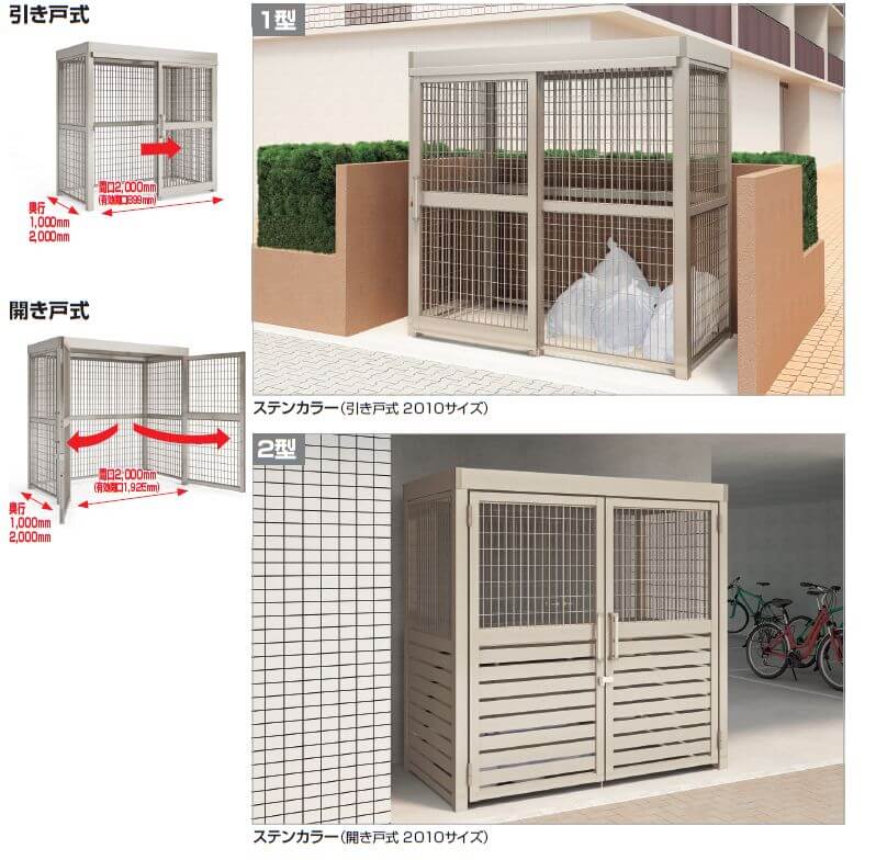 LIXIL ラシッサD パレット 上吊引戸 片引戸トイレ(明り採り/採光窓付) APUL-LAA 1820J 鍵付 W：1,824mm ×  H：2,023mm ノンケーシング ケーシング LIXIL TOSTEM DIY