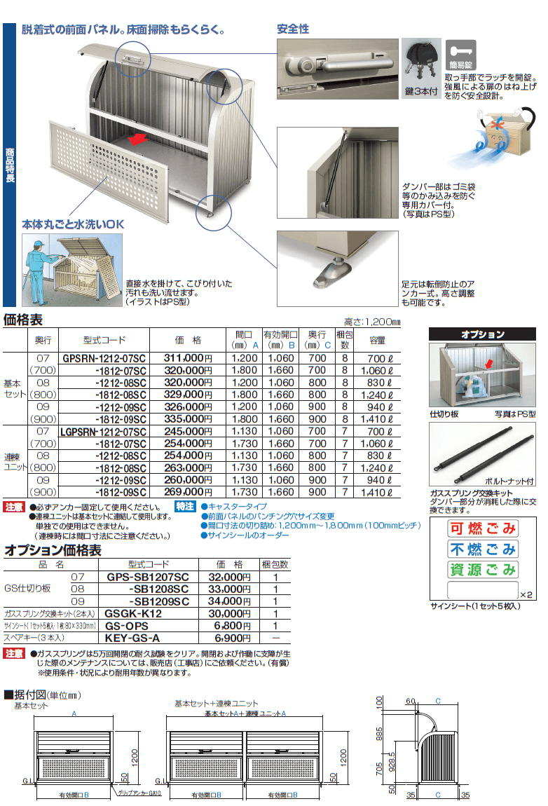 本体15000円+送料　１個バラ売り価格