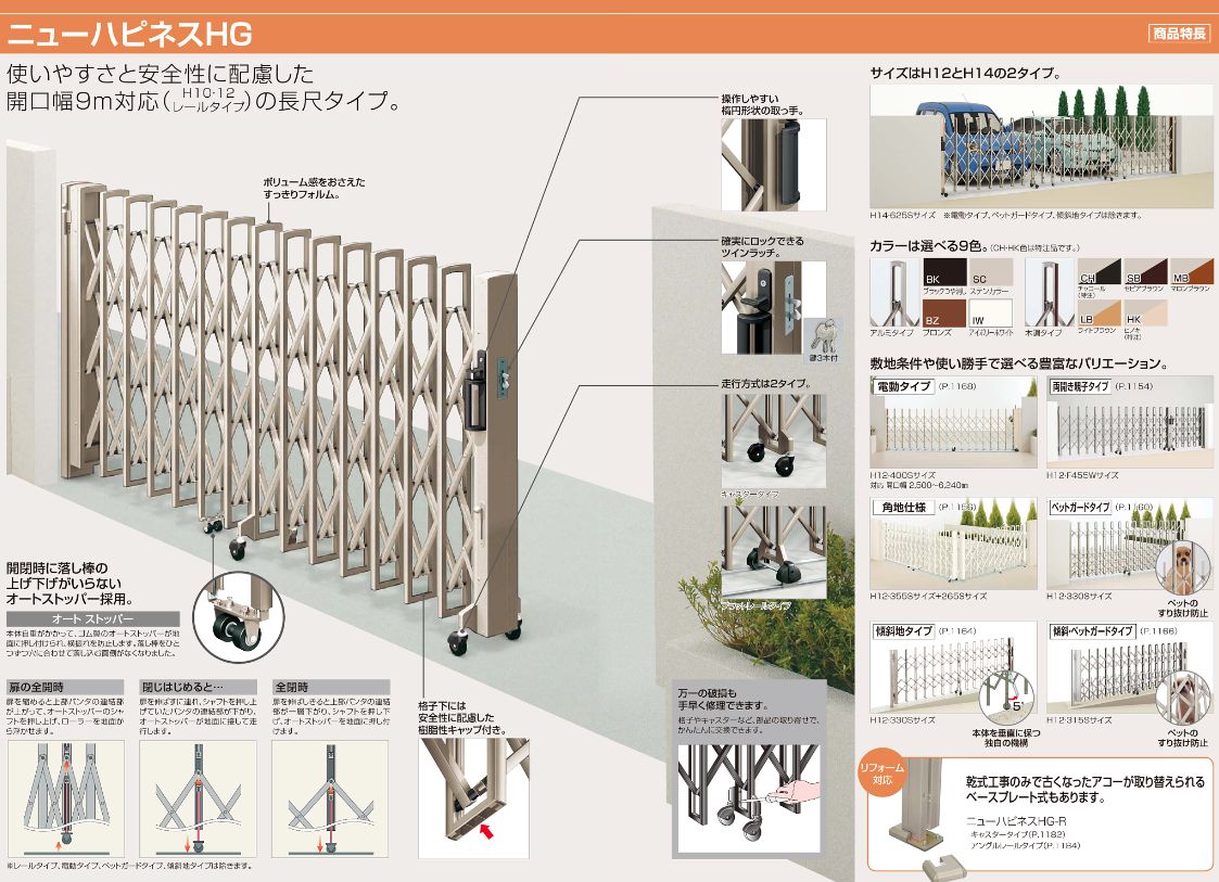 P】【】日東工業 ENAPA1515-1505-TJ スリムセーバテナント用電灯動力混合分電盤 [OTH38098]