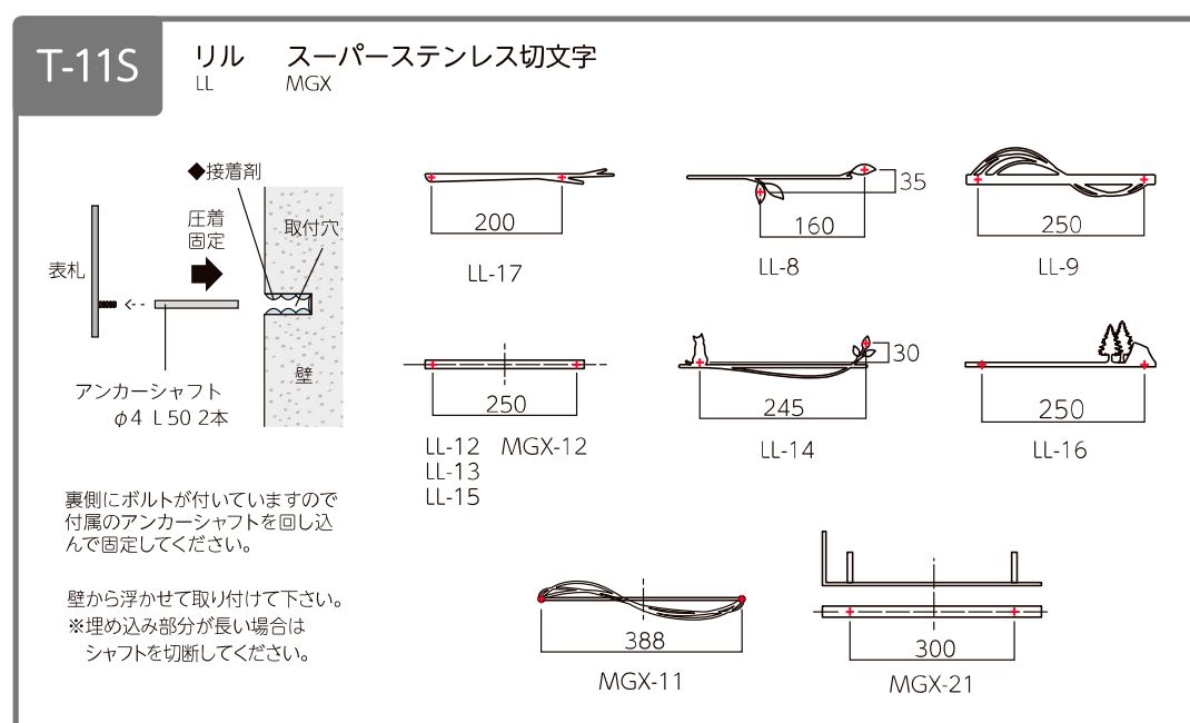 美濃クラフト LL-16 リル LILUを送料無料でお届け致します。