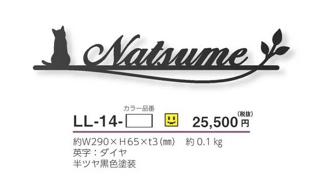 美濃クラフト LL-14 リル LILUを送料無料でお届け致します。