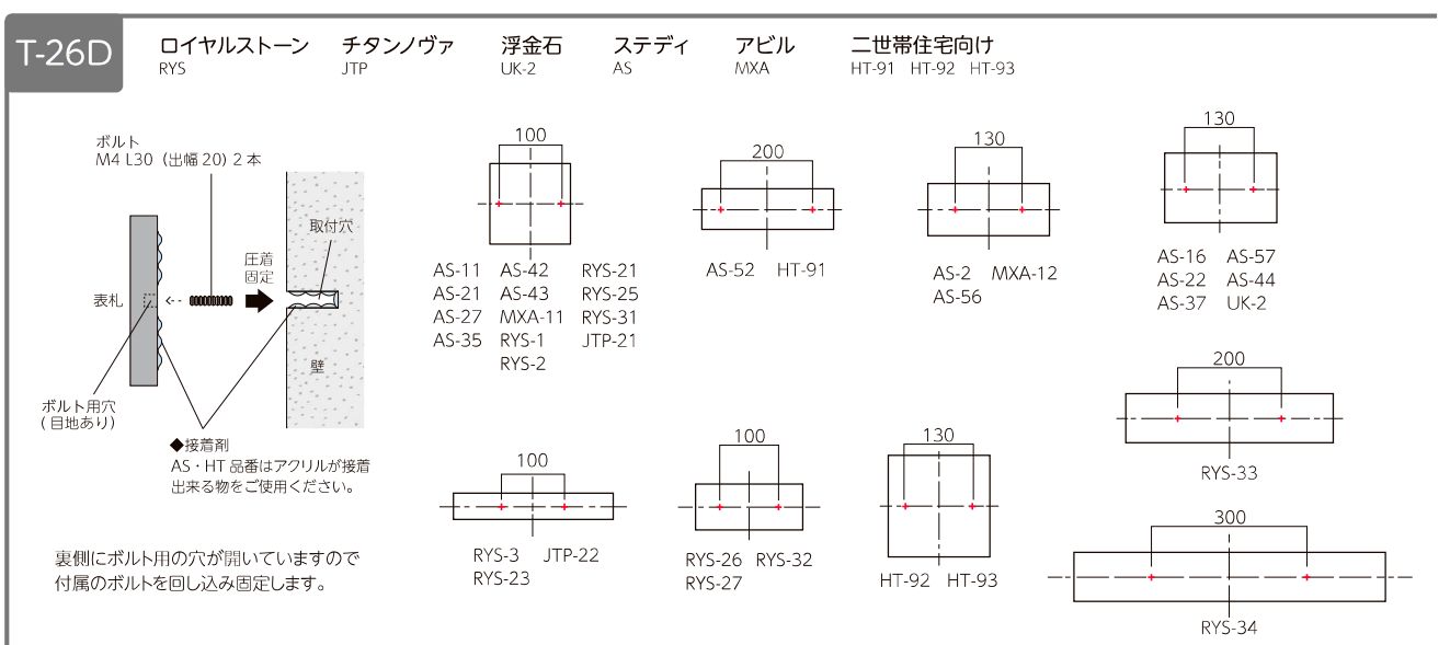 美濃クラフト MXA-12 アビル HABILE ステンレス表札の販売