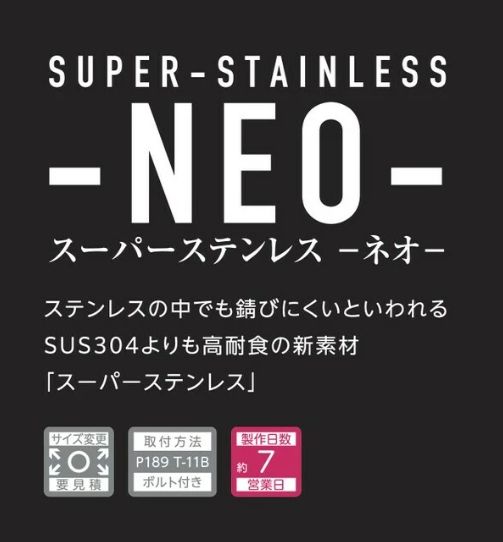 美濃クラフト MG-2 スーパーステンレス表札の販売
