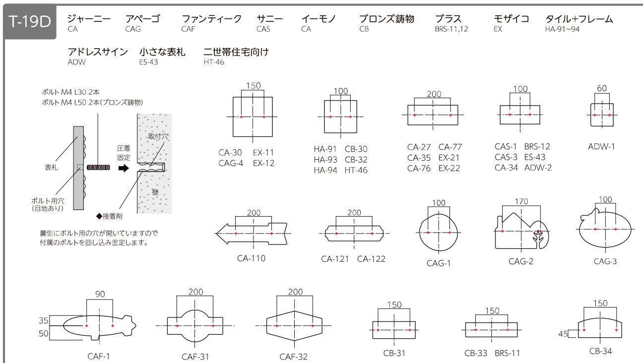 美濃クラフト 焼き物表札 タイルフレーム HA-93 門扉、玄関